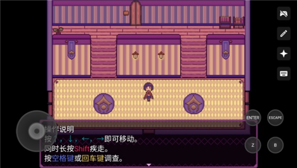 凯尔文手游截图1