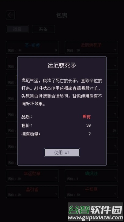 无量钓海游戏截图2