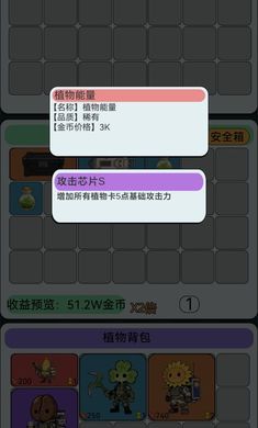 宿舍求生搜打撤手游截图3