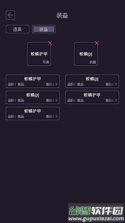无量钓海游戏截图4