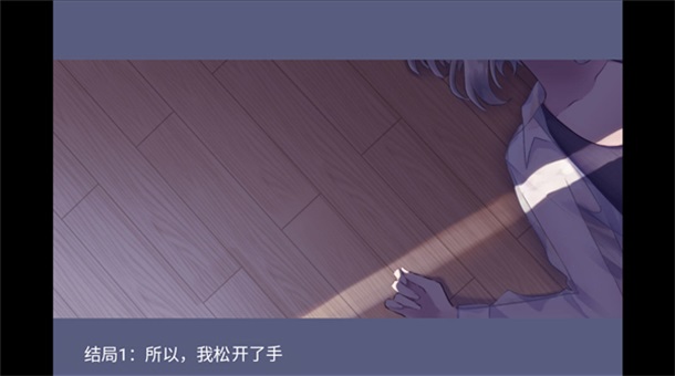 夜半同行手游截图2