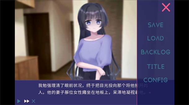 夜半同行手游截图3