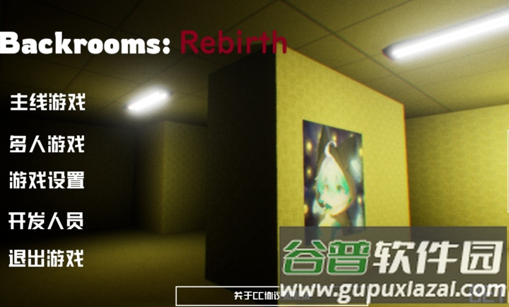 后室重生Backrooms截图2