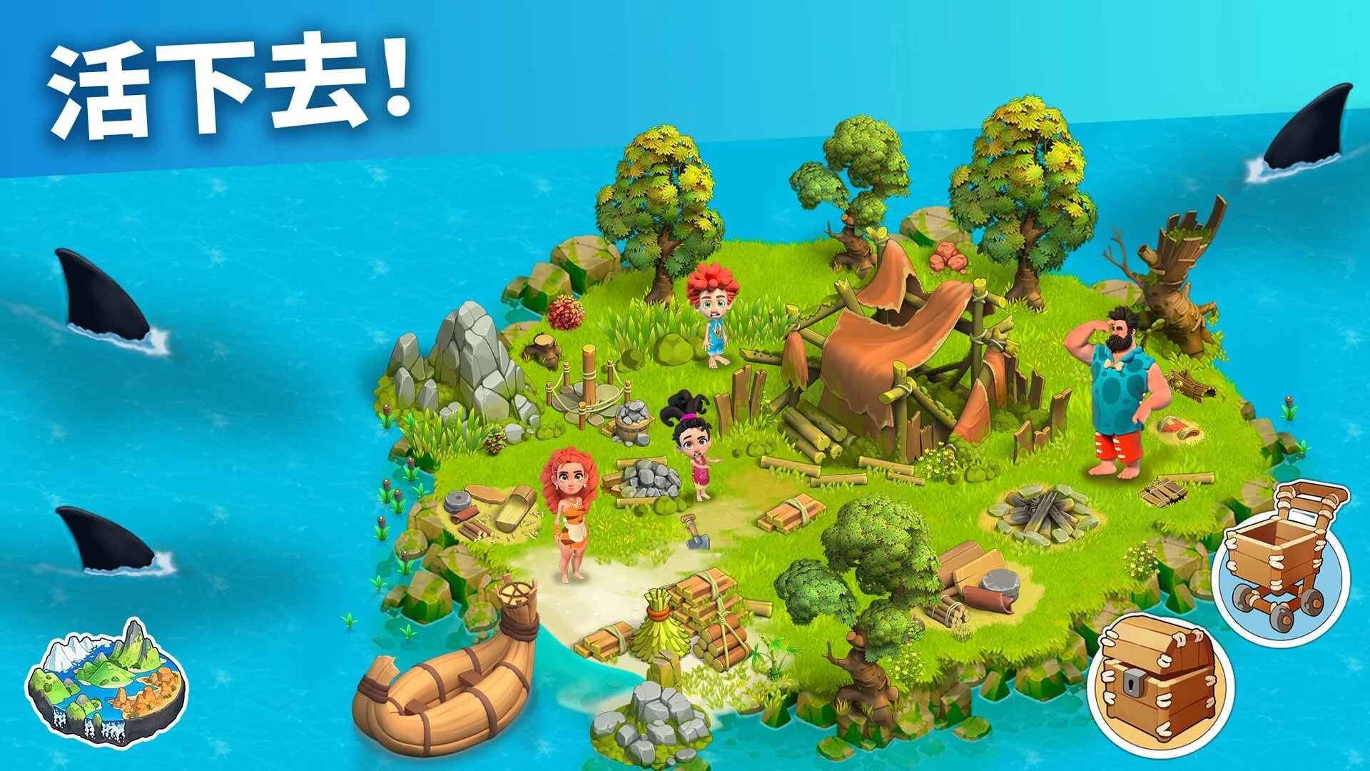 家庭岛2026最新版本截图3