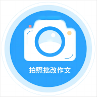 神笔作文批改软件下载v1.1.2