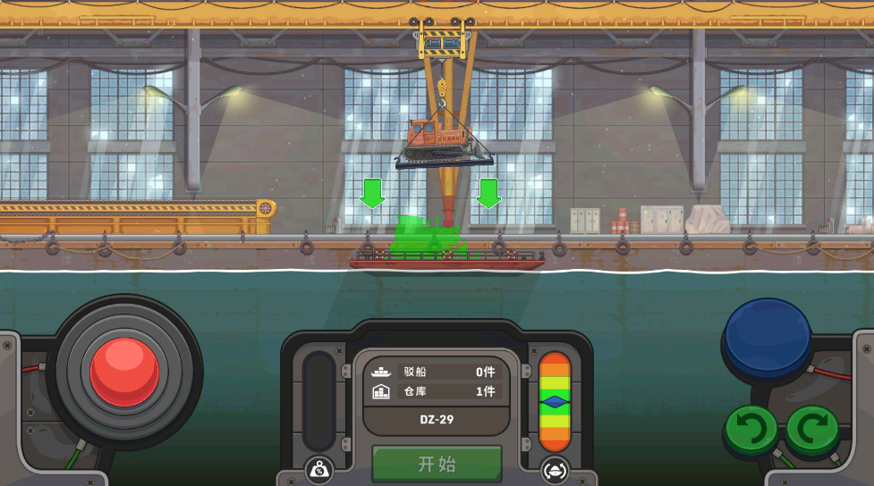 船舶模拟器2026年最新版(ship simulator)截图2