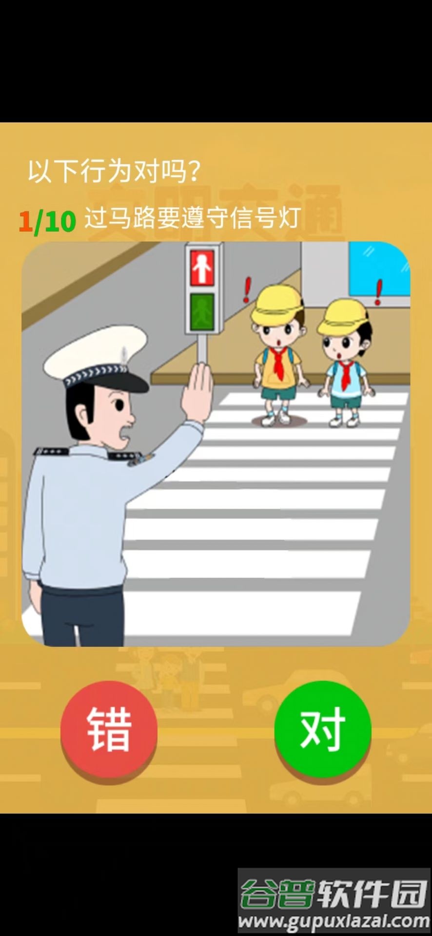 发现生活截图1