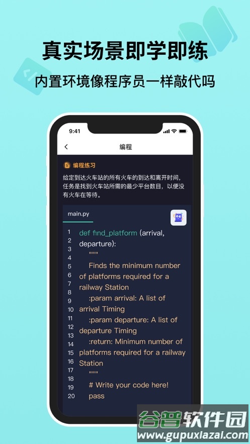 哈希编程app截图2
