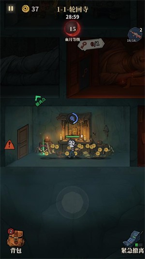 无限轮回免广告版 截图3
