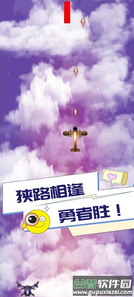 小吴战机截图1