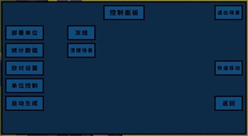 武装囚犯3手游截图3