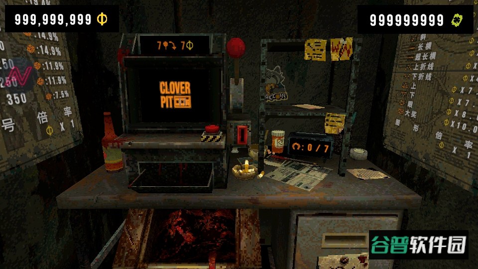 三叶草深渊MOD作弊菜单(CloverPit)截图4