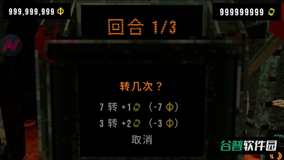 三叶草深渊MOD作弊菜单(CloverPit)截图5