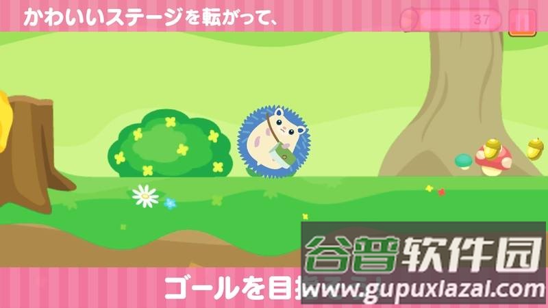 小小刺猬球(くるリコ)截图1