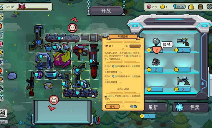 枪炮公主与勇者手游截图2