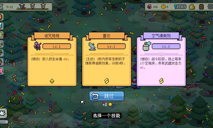枪炮公主与勇者手游截图3