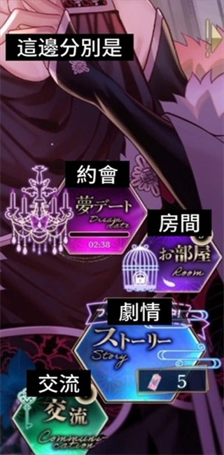 梦幻楼与不眠蝴蝶手游官方版截图1