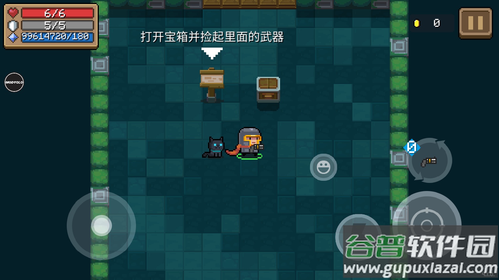 元气骑士5.5.2内置修改器Soul Knight截图2
