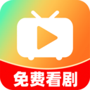 免费短剧快刷APP 安卓版v2.0.6