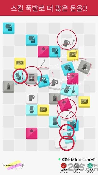 房间oneroom官方版截图1