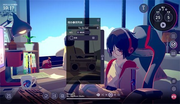 放松时光与你共享游戏手机版(Chill With You)截图3