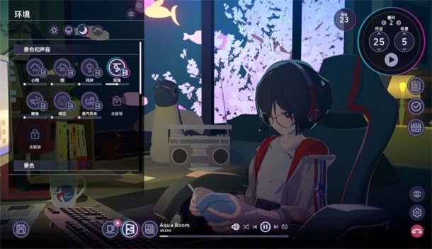 放松时光与你共享游戏手机版(Chill With You)截图4