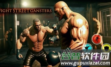 格斗游戏武侠街头截图2