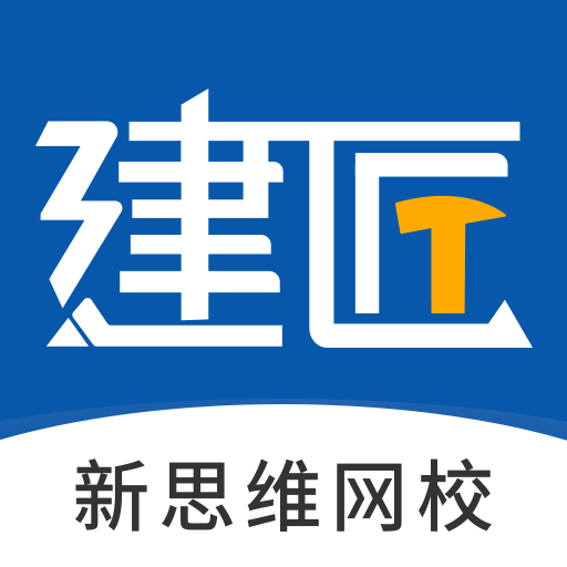 新思维网校appv3.1.5