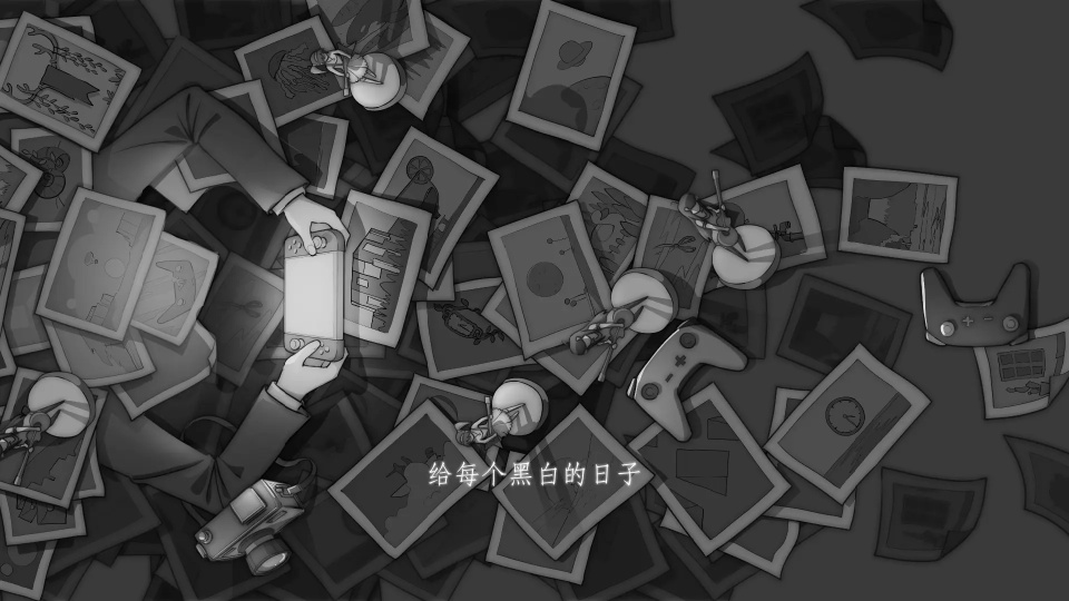 去远方手游截图4