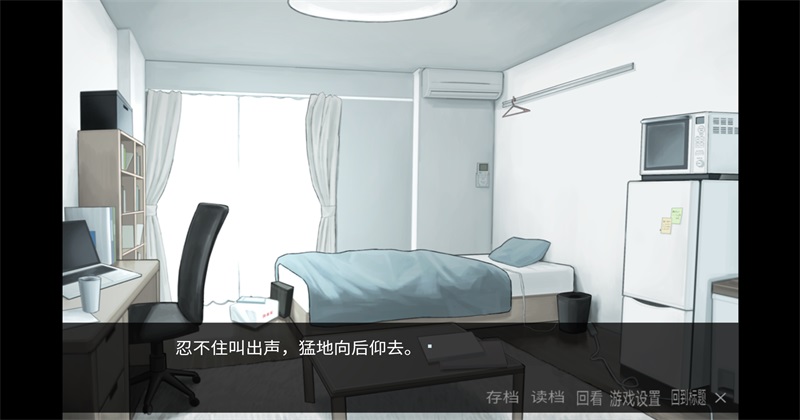 离来世还远着呢手游截图3