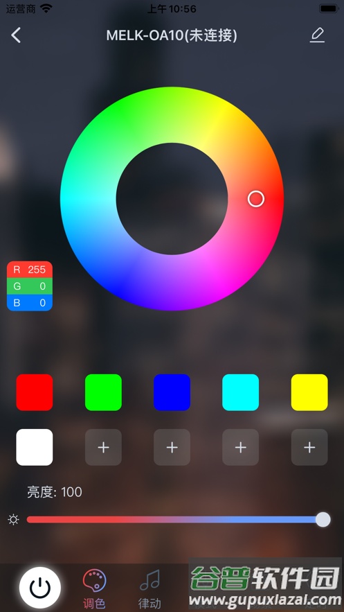 宝莲灯pro app截图3