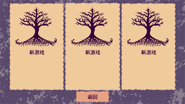无尽军团游戏(Countless Army)截图3