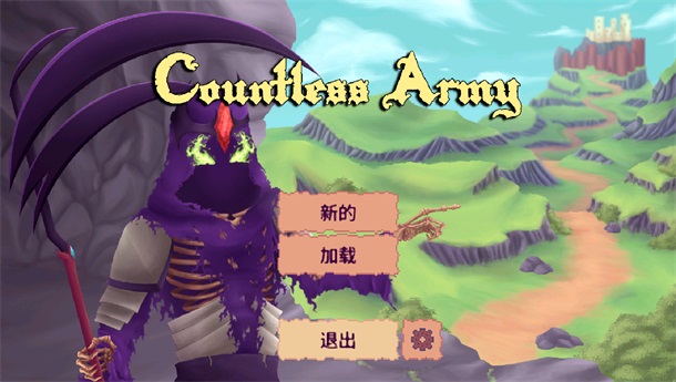 无尽军团游戏(Countless Army)截图4