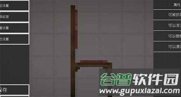 甜瓜游乐场20.0版本国际服(Melon Sandbox)截图2