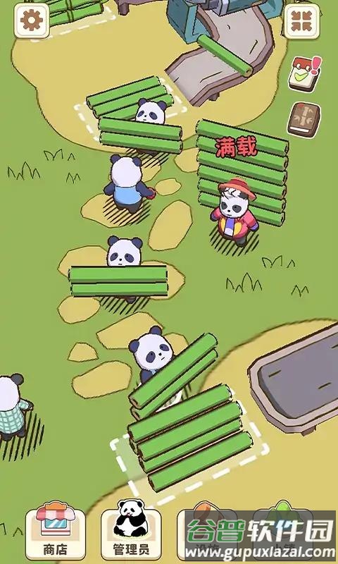 熊猫小镇截图4