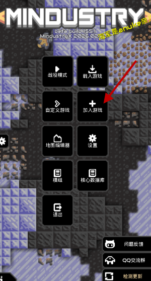 像素工厂X模组版游戏截图2