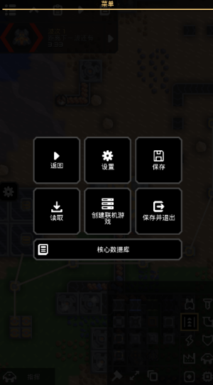 像素工厂X模组版游戏截图4