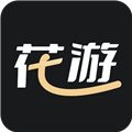 花游APP官方版 V1.1.9安卓版