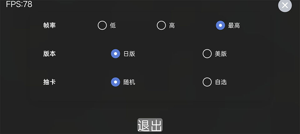 假面骑士人物模拟器安卓版(kamen Rider Drivers)截图3