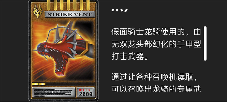 假面骑士人物模拟器安卓版(kamen Rider Drivers)截图5