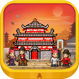 长安不是一天建成的点数修改版v1.1.0