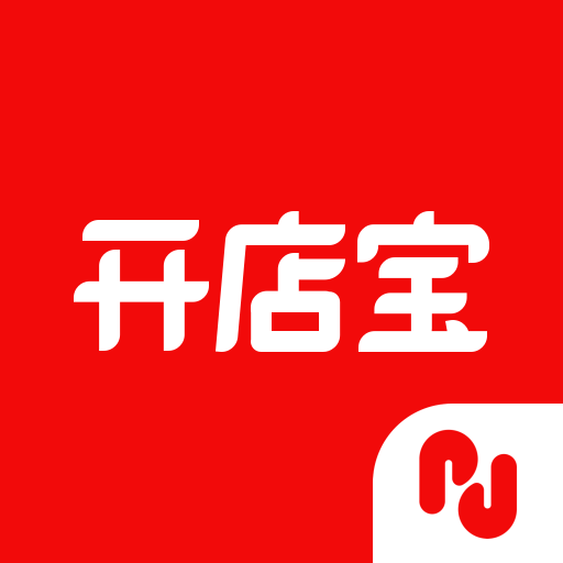 红布林开店宝app下载v1.6.2