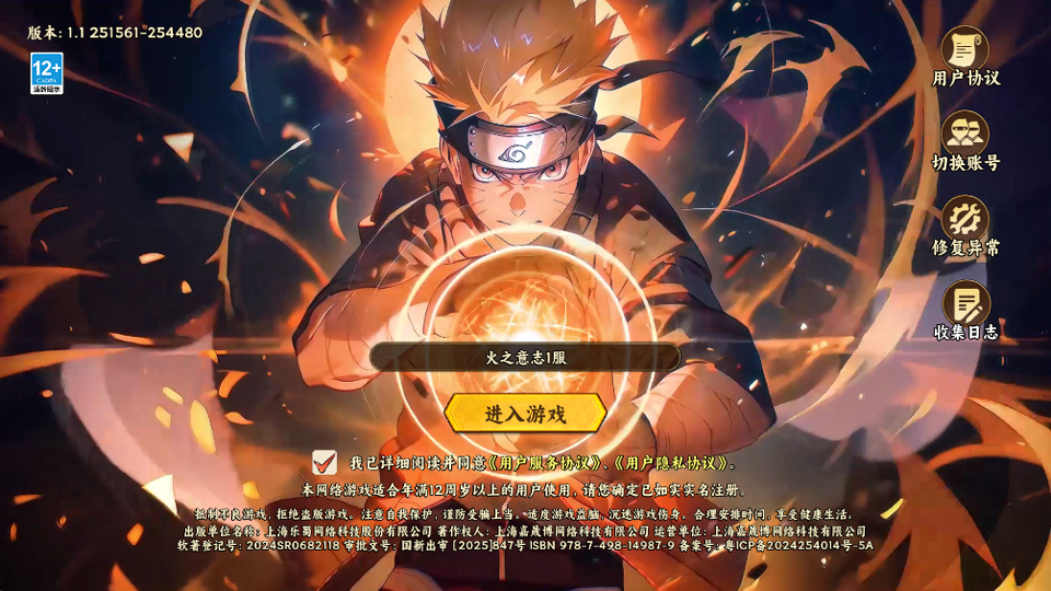 幻灵格斗手游截图1