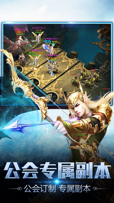 荣耀战神游戏截图2