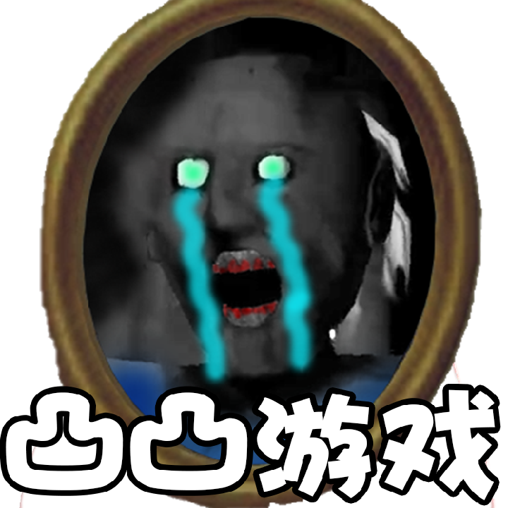 奶奶生化实验室版v1.4.0.6