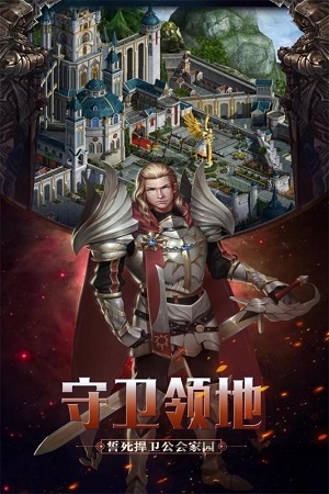 英雄之门单机版截图1