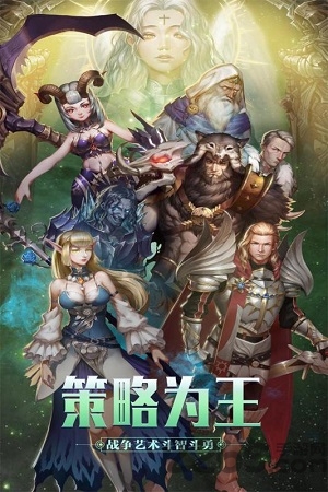 英雄之门单机版截图2