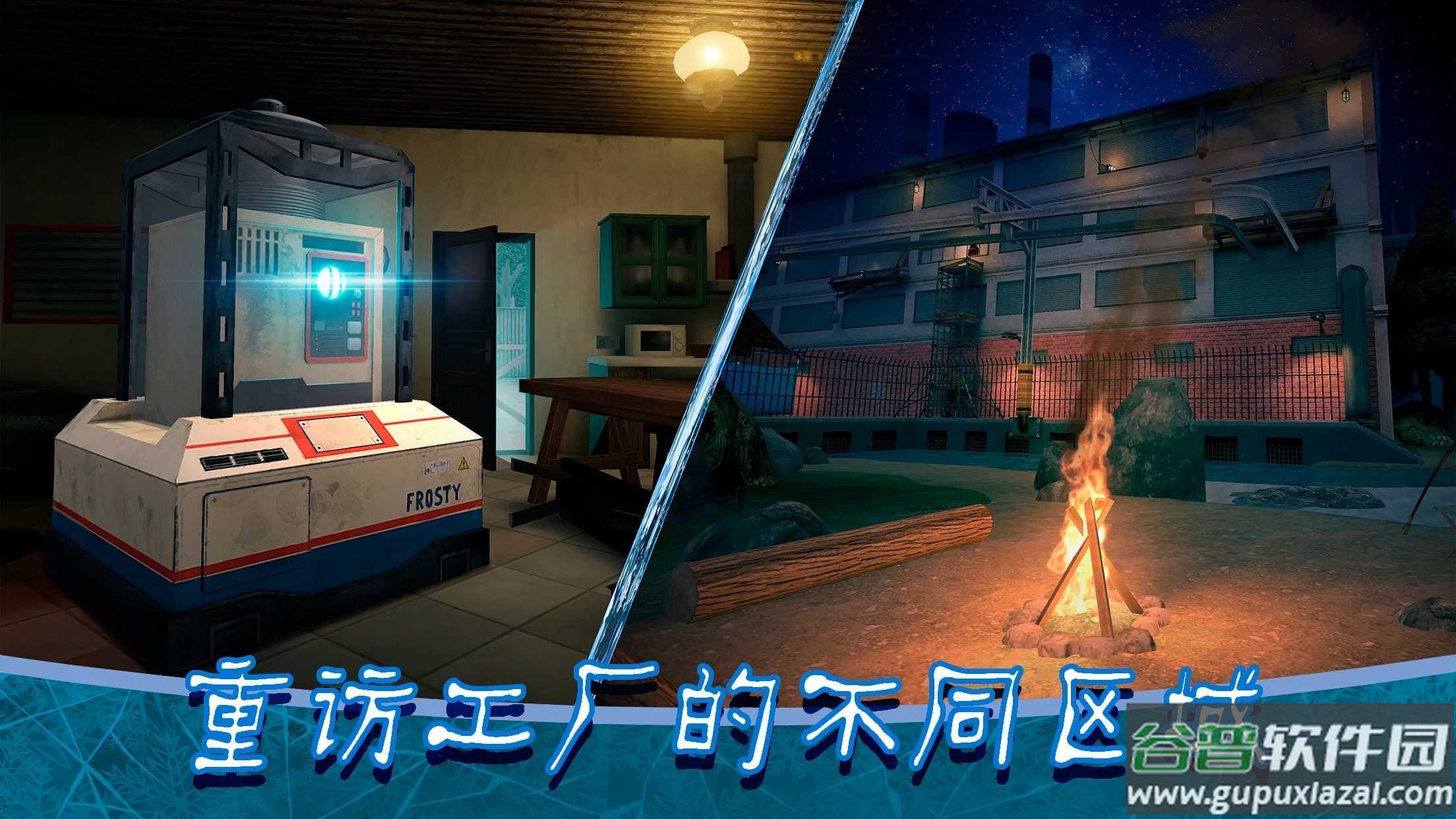 恐怖冰淇淋8Ice Scream 8截图2