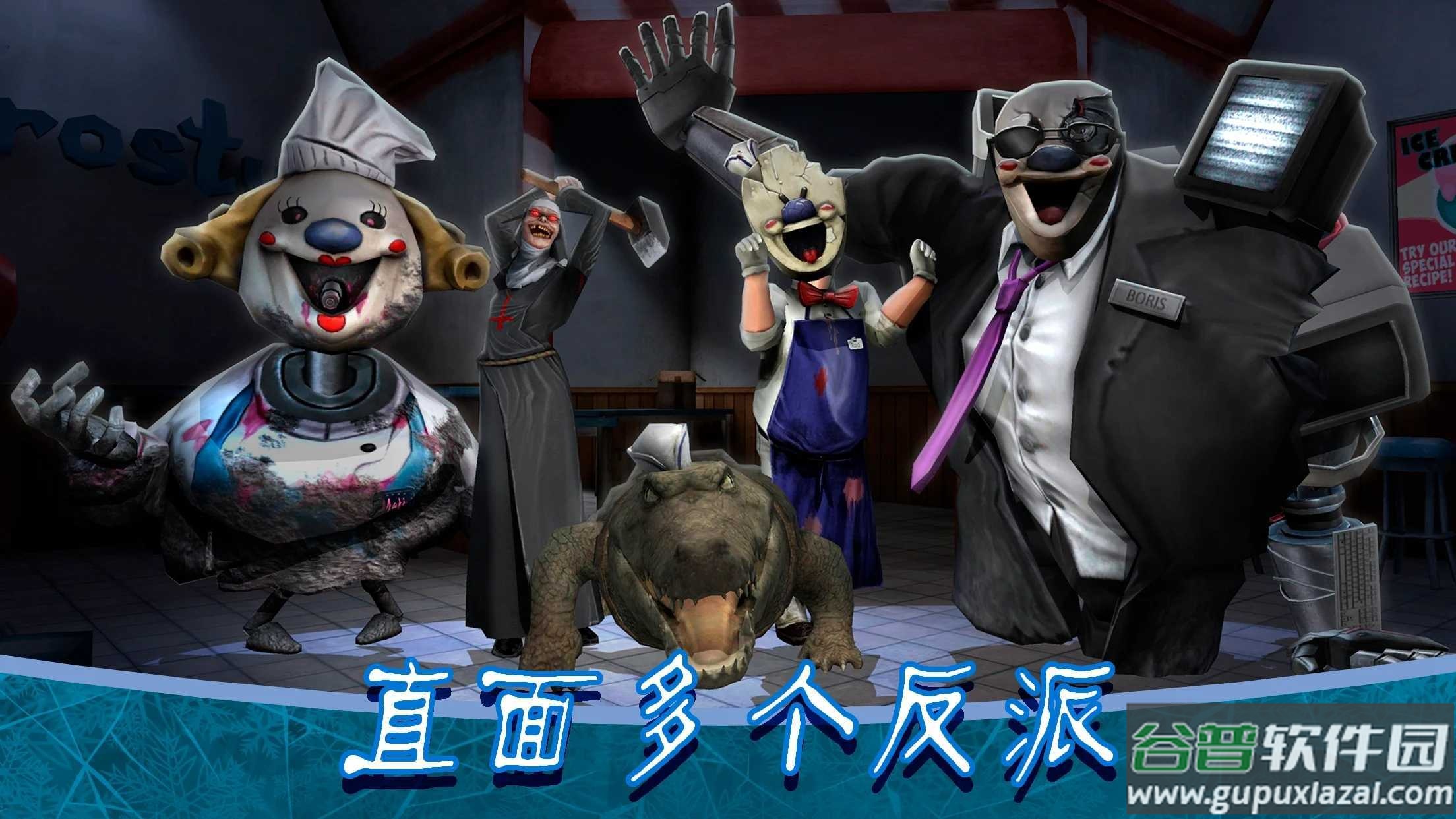 恐怖冰淇淋8Ice Scream 8截图3