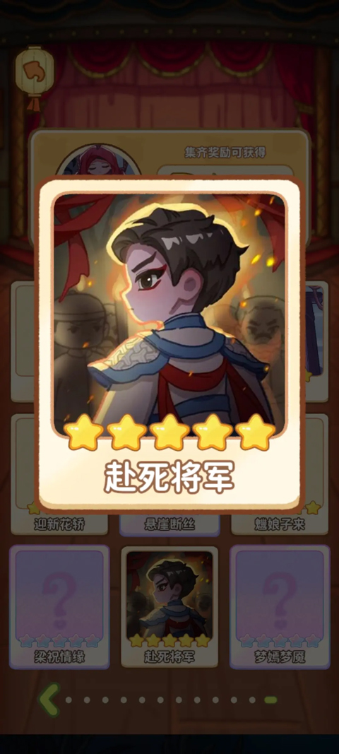 萤火夜话最新版本截图2